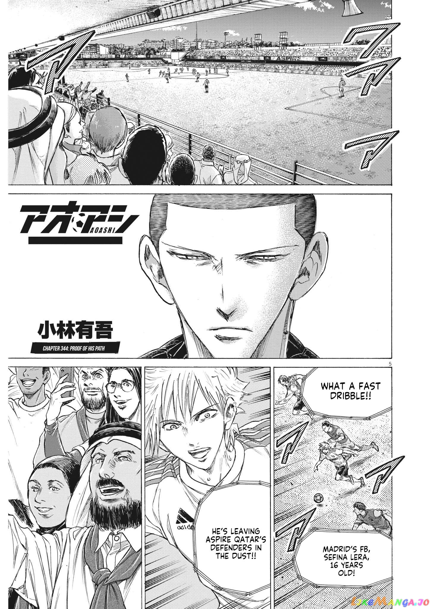 Ao Ashi, Chapter 344 image 06